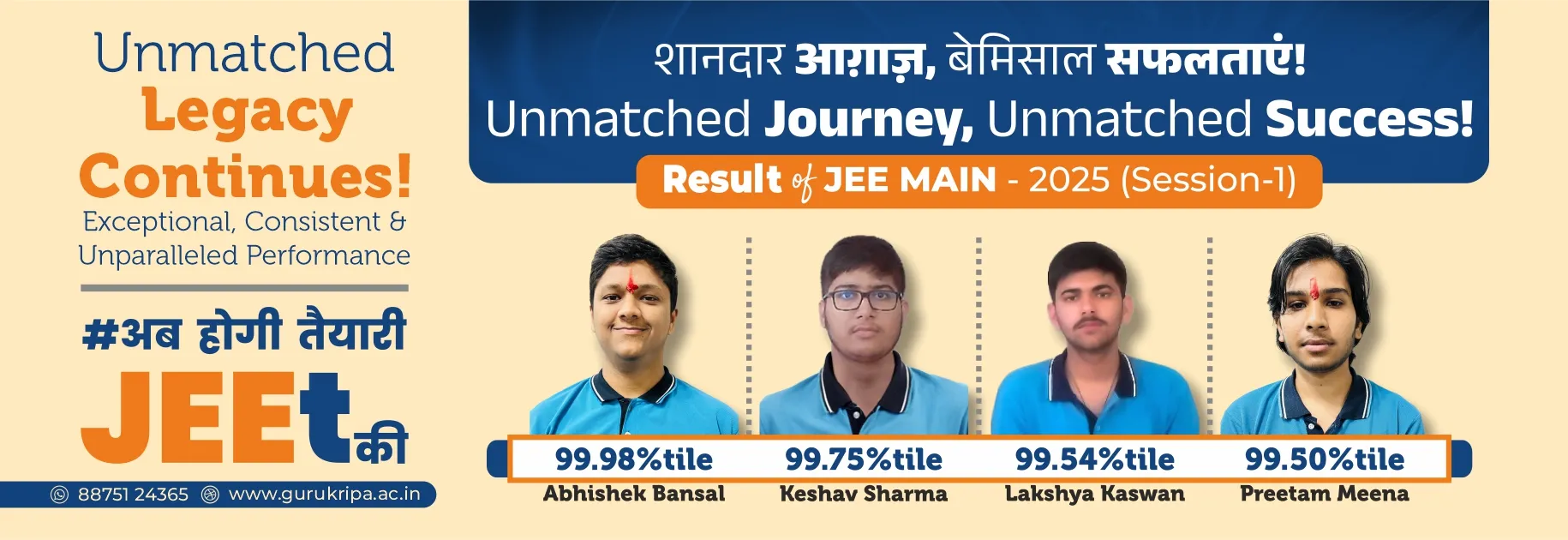 Comprehensive Study Material